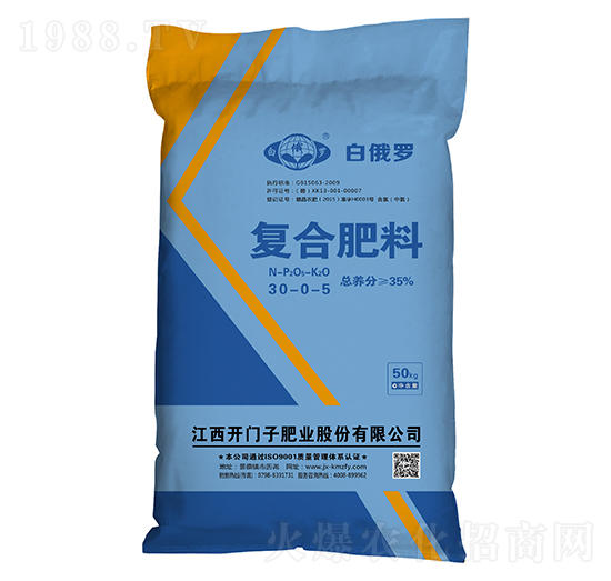 氯基復(fù)合肥料30-0-5-白俄羅-開門子