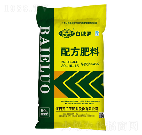 氯基復合肥料20-10-15-白俄羅-開門子