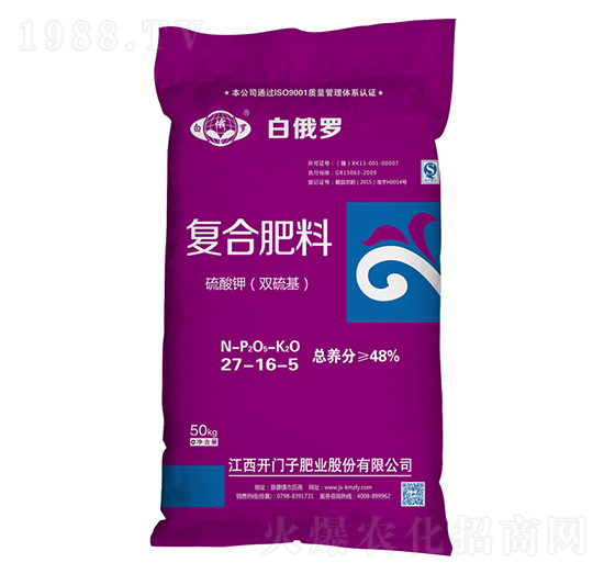 硫酸鉀（雙硫基）復合肥料27-16-5-白俄羅-開門子
