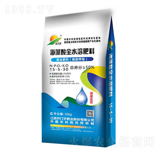 海藻酸全水溶肥料15-5-30-開(kāi)門(mén)子