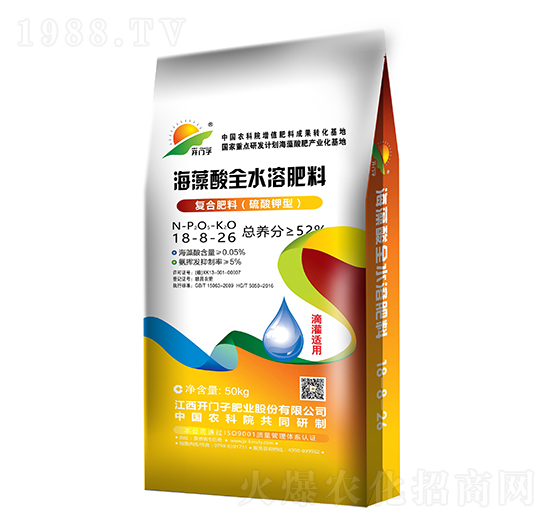 海藻酸全水溶肥料18-8-26-開(kāi)門(mén)子