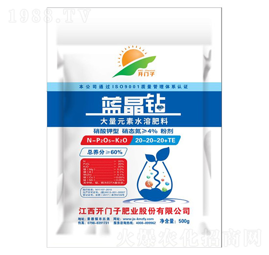 大量元素水溶肥料20-20-20+TE-藍晶鉆-開門子
