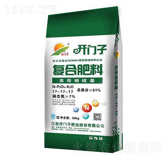 高塔硝硫基復合肥料17-17-17-開門子