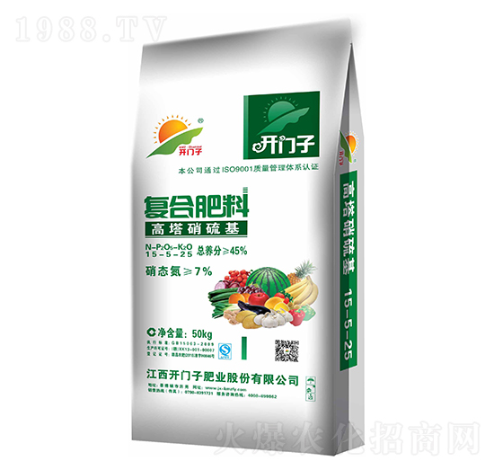 高塔硝硫基復合肥料15-5-25-開門子