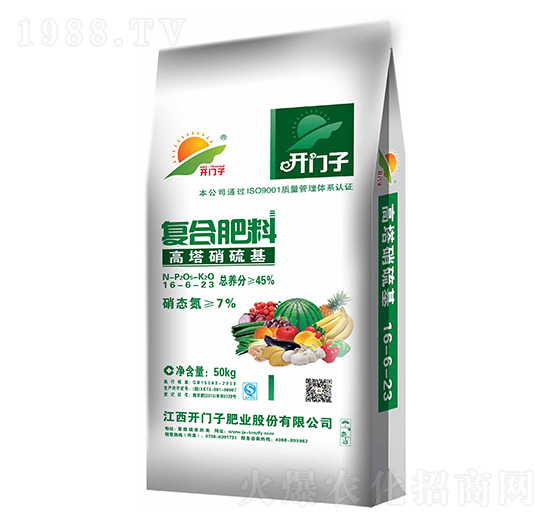 高塔硝硫基復合肥料16-6-23-開門子