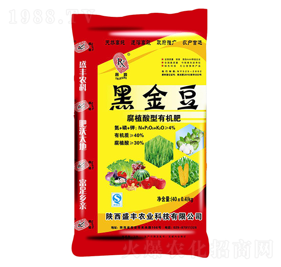 腐植酸型有機肥-黑金豆-盛豐農(nóng)業(yè)