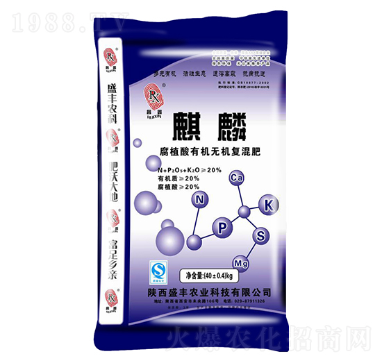 腐植酸有機無機復混肥-麒麟-盛豐農業(yè)