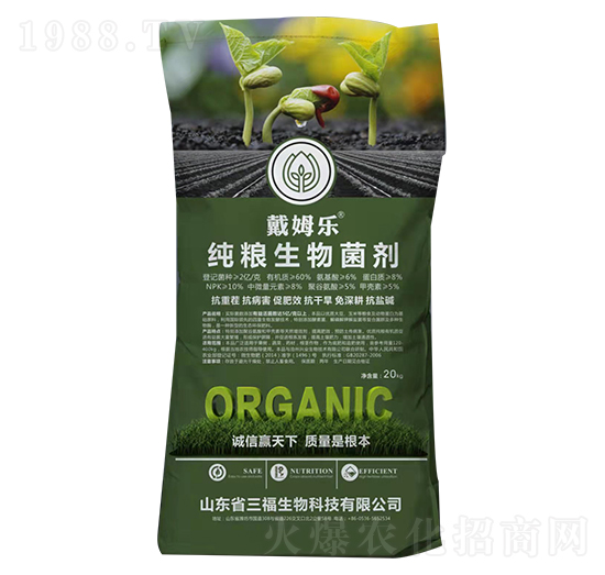 純糧生物菌劑-戴姆樂-三福生物