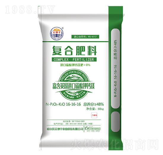 復(fù)合肥料16-16-16-天地豐