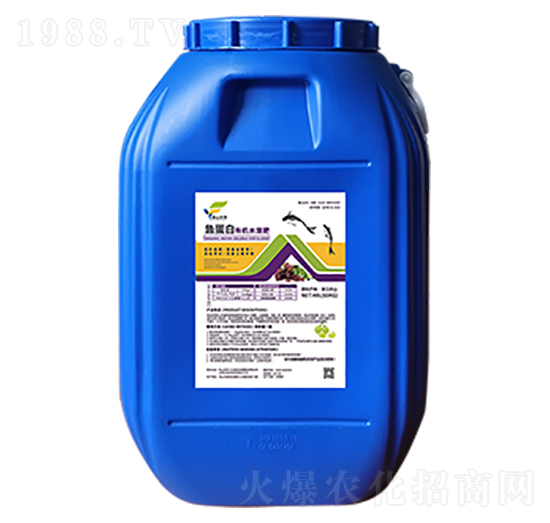 60kg魚蛋白有機(jī)水溶肥-豐宇三立