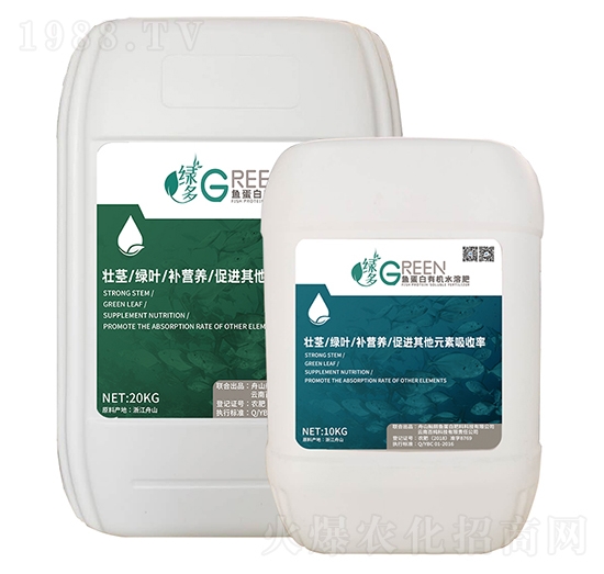 魚蛋白有機(jī)水溶肥-綠多-豐宇三立