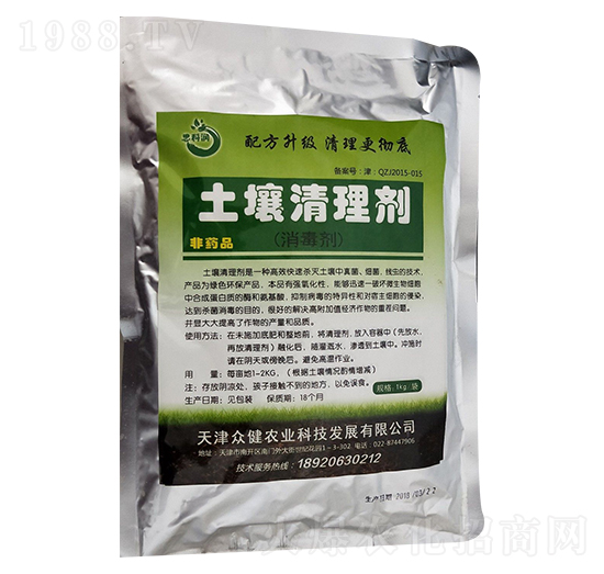 土壤清理劑-思科潤-眾健農業(yè)