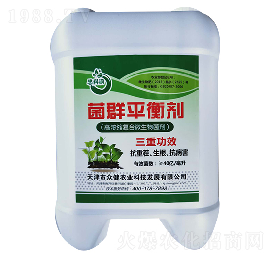 菌群平衡劑-思科潤(rùn)-眾健農(nóng)業(yè)