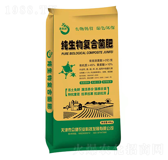 純生物復合菌肥-思科潤-眾健農業(yè)