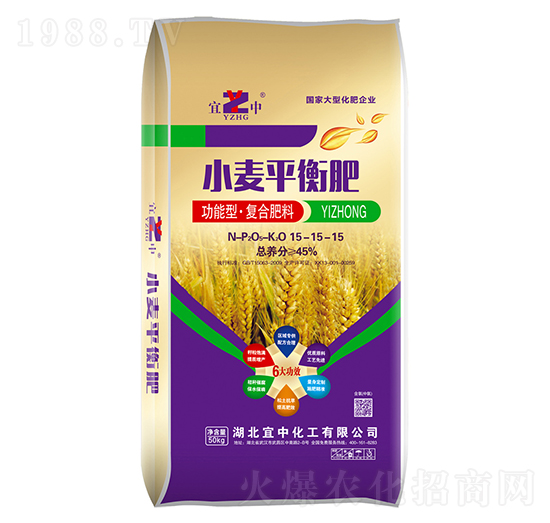 復合肥料15-15-15-小麥平衡肥-宜中化工