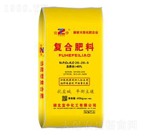 復(fù)合肥料20-20-5-宜中化工