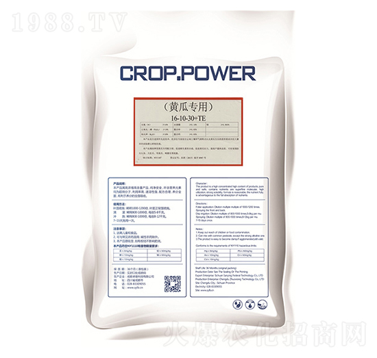 黃瓜專(zhuān)用水溶肥料16-10-30+TE-卓雄