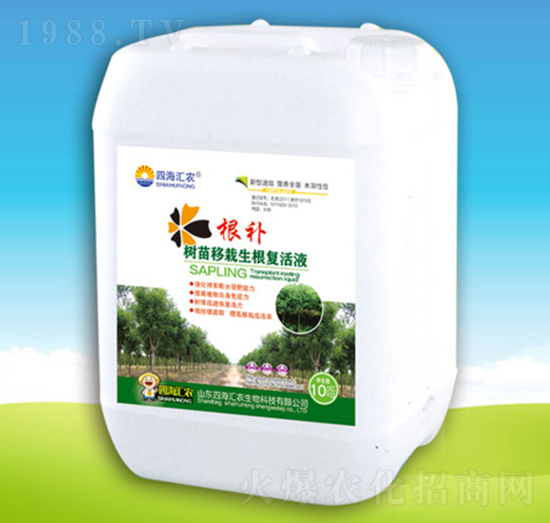 樹苗移栽生根修復(fù)活液-四海匯農(nóng)
