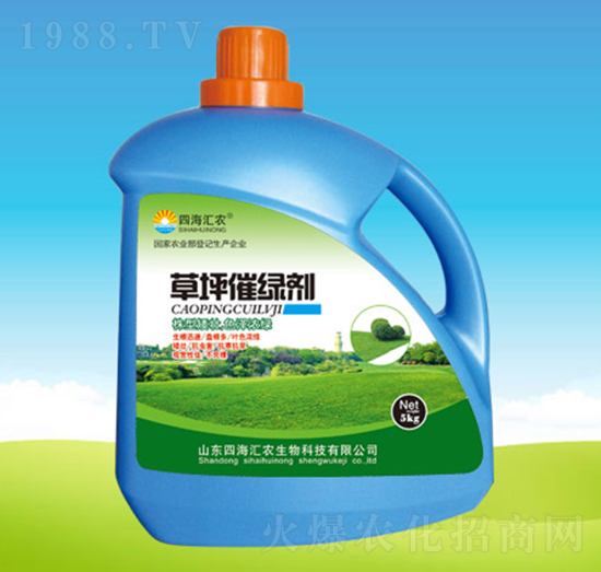 草坪催綠劑-四海匯農(nóng)