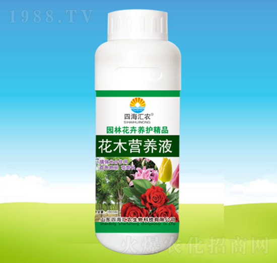 花木營養(yǎng)液-四海匯農(nóng)
