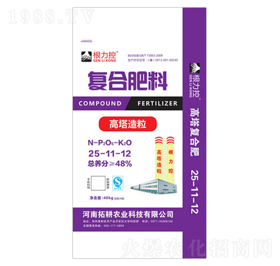 ���������ͺϷ���25-11-12-������-ԥ��ʘI(y��)