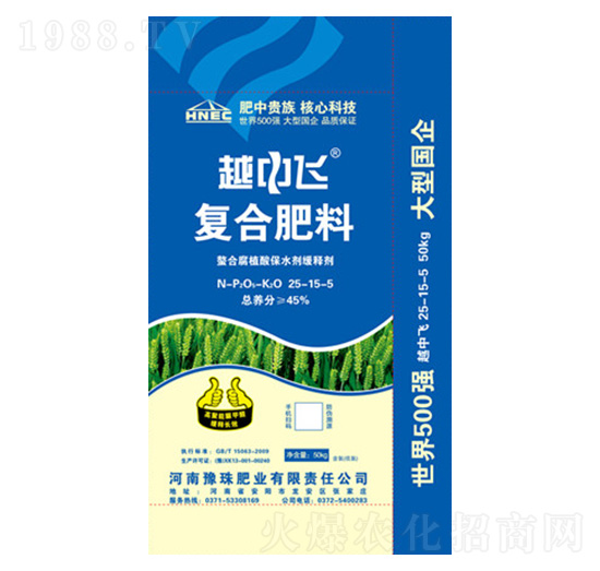 復合肥料25-15-5-越中飛-豫珠肥業(yè)