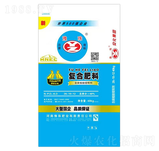 含腐植酸緩釋復合肥料26-10-12-豫珠肥業(yè)