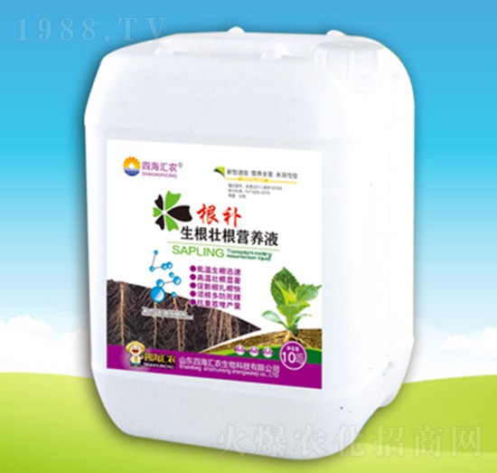 生根壯根營養(yǎng)液-根補(bǔ)-四海匯農(nóng)