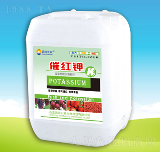 催紅鉀-四海匯農(nóng)