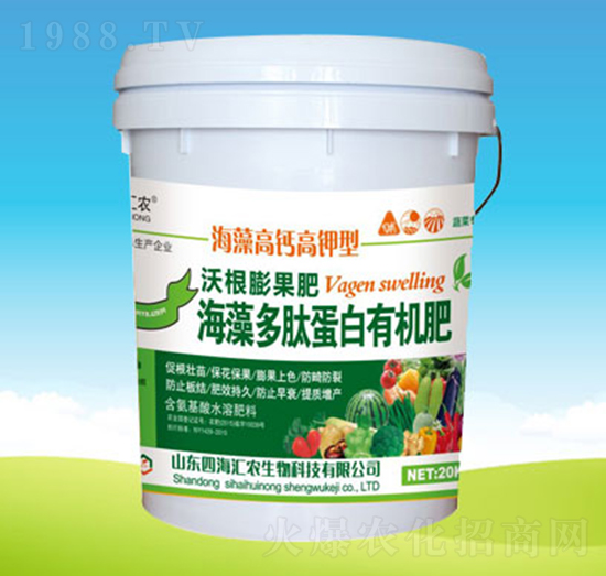 蔬菜專用-海藻多肽蛋白有機(jī)肥-四海匯農(nóng)