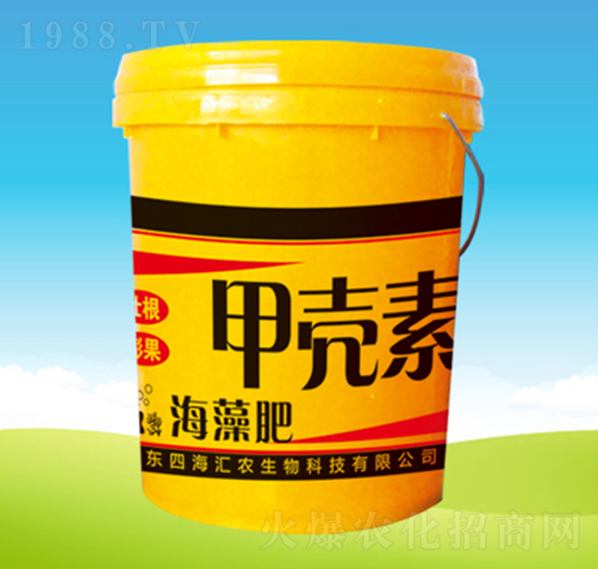 甲殼素海藻肥-四海匯農(nóng)