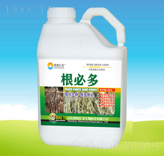 根必多-四海匯農(nóng)