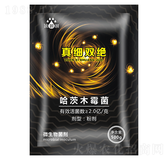 真細雙絕（微生物菌劑）-濃沺沺-天度生物