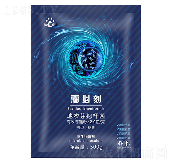 霜必刻（微生物菌劑）-濃沺沺-天度生物