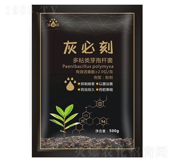 灰必刻（微生物菌劑）-濃沺沺-天度生物