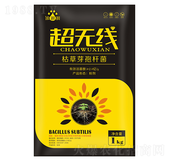 超無線（枯草芽孢桿菌）-濃沺沺-天度生物