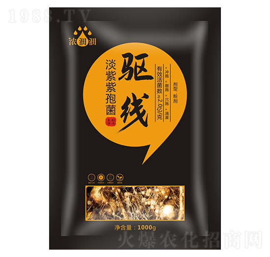 驅線（淡紫紫孢菌）-濃沺沺-天度生物