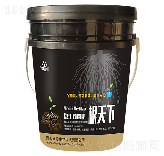 根天下（微生物菌肥）-濃沺沺-天度生物