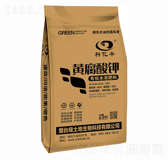 黃腐酸鉀有機水溶肥料-科億豐-綠土地