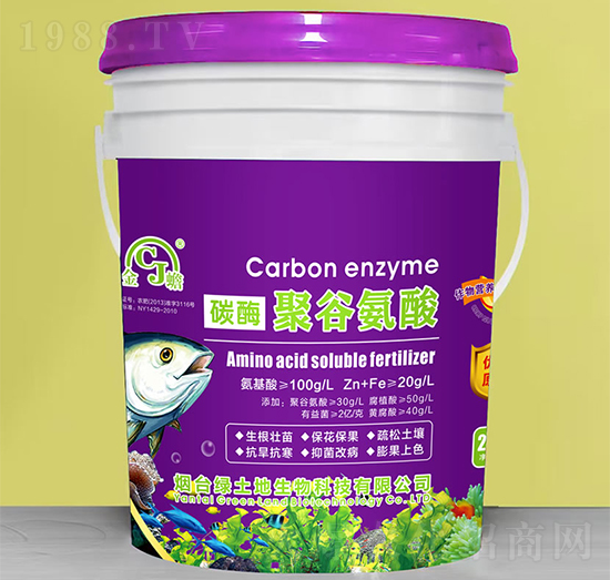 碳酶聚谷氨酸-綠土地
