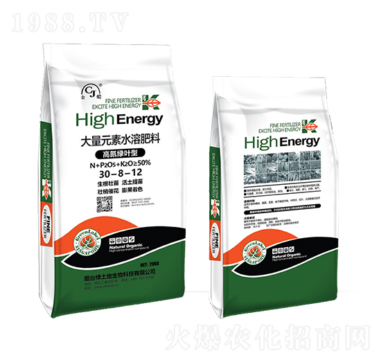 高氮綠葉型大量元素水溶肥料-綠土地