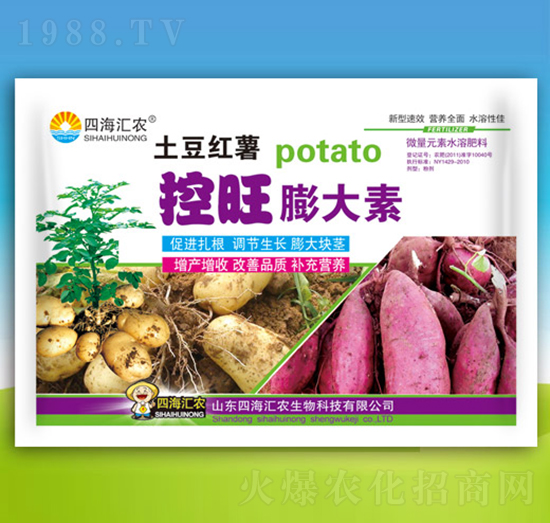 土豆紅薯控旺膨大素-四海匯農(nóng)