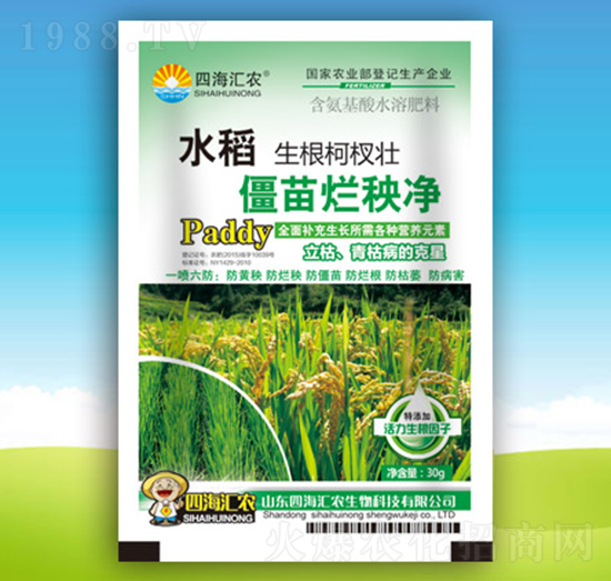 水稻僵苗爛秧凈-四海匯農(nóng)