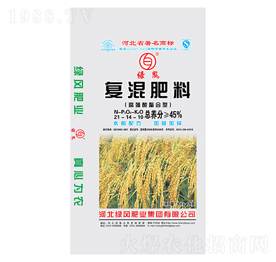 水稻專用復(fù)混肥料21-14-10-綠風(fēng)肥業(yè)