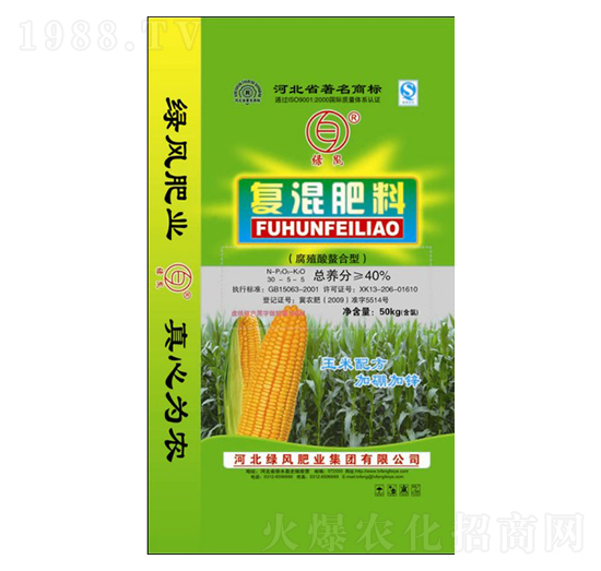 腐植酸螯合型復混肥料-綠風肥業(yè)
