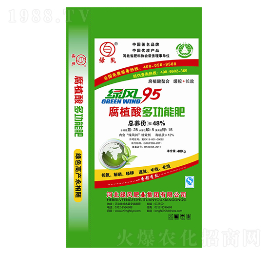 腐植酸多功能肥-綠風95-綠風肥業(yè)