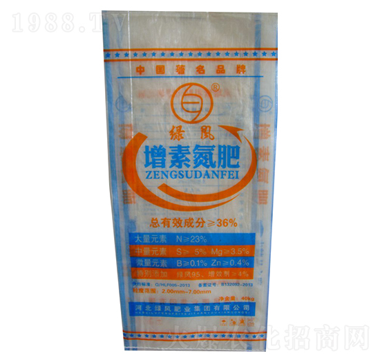 增素氮肥-綠風肥業(yè)