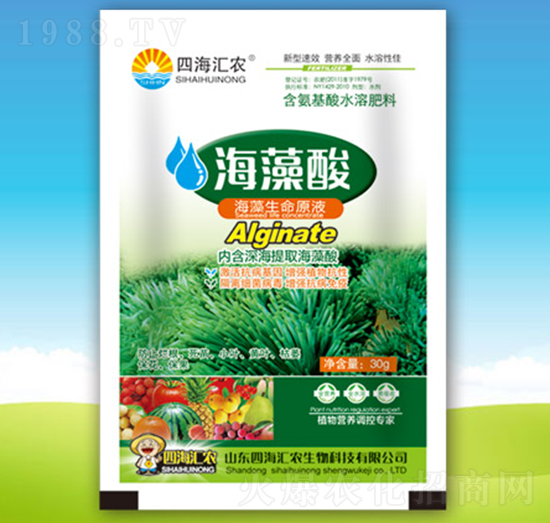 海藻酸-四海匯農(nóng)