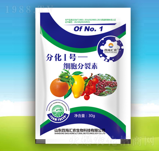 細(xì)胞分裂素-分化1號(hào)-四海匯農(nóng)