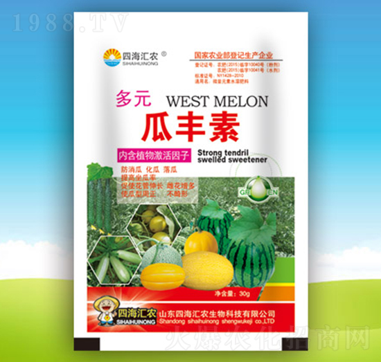 瓜豐素-四海匯農(nóng)